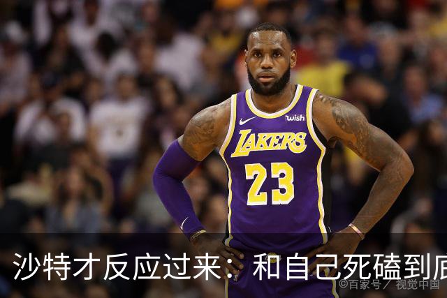 沙特才反应过来：和自己死磕到底的胡塞武装，私下早和美国谈好了